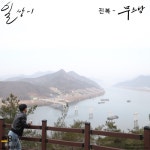 무스탕/진복 - 벅스 무스탕 / 진복