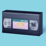산책 - 벅스 산책 / HAD