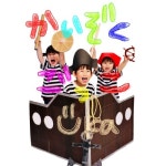 Kaizoku Gokko - 벅스 Kaizoku Gokko / Uka(유카)