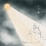 그대, 歌/영서 - 벅스 그대, 歌 / 영서