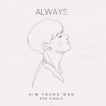 Always - 벅스 Always / 김영원