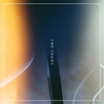 어떻게 사랑하겠어 (Vocal 박윤아) - 벅스 어떻게 사랑하겠어 (Vocal 박윤아) / 진티