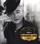 언제 다시/황진 - 벅스 언제 다시 / 황진