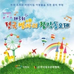야호 야야호 (MR)/윤필립, 김서연, 최혜원 - 벅스 야호 야야호 (MR) / 윤필립, 김서연, 최혜원