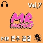 Brand New (Melody MR)/MR 팩토리 - 벅스 Brand New (Melody MR) / MR 팩토리
