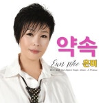 약속/은미 - 벅스 약속 / 은미