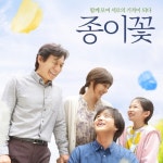 은숙의 편지/필름에이드(FILMAID) - 벅스 은숙의 편지 / 필름에이드(FILMAID)