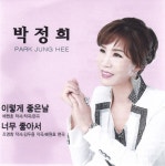 이렇게 좋은날 - 벅스 이렇게 좋은날 / 박정희