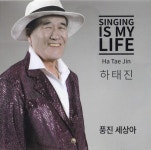 풍진 세상아 (MR)/하태진 - 벅스 풍진 세상아 (MR) / 하태진