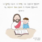 에스겔18장9절/한지워십 - 벅스 에스겔18장9절 / 한지워십