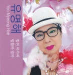 합천아가씨/말할까말까 - 벅스 합천아가씨/말할까말까 / 유명해