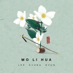 모리화 (MO LI HUA)/이경현 - 벅스 모리화 (MO LI HUA) / 이경현