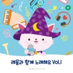 예쁜 아기 곰/레몽(Lemong) - 벅스 예쁜 아기 곰 / 레몽(Lemong)