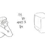 우린 모두 래퍼인 것 같아 - 벅스 우린 모두 래퍼인 것 같아 / 비니더칠 (beani the chill)