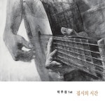 Made In France (feat. 말로)/박주원 - 벅스 Made In France (feat. 말로) / 박주원