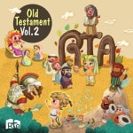 카페RTE알티이 | RTA Old Testament Vol. 2 - 벅스 RTA Old Testament Vol. 2 / RTA Kids (알티에이 키즈)