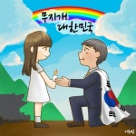 무지개 대한민국 (Inst.)/이승빈 - 벅스 무지개 대한민국 (Inst.) / 이승빈