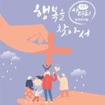 틀리면 끝장이야/극단 사다리 - 벅스 틀리면 끝장이야 / 극단 사다리