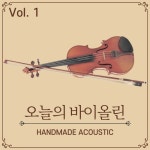 봄 사랑 벚꽃 말고/서울 뉴웨이브 - 벅스 봄 사랑 벚꽃 말고 / 서울 뉴웨이브