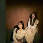 영영 - 벅스 영영 / 로지유