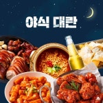 배고픈 저녁 9시(Hungry 9 PM)/브금강사(BGM Teacher) - 벅스 배고픈 저녁 9시(Hungry 9 PM) / 브금강사(BGM Teacher)