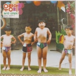 우량아 - 벅스 우량아 / 던밀스(Don Mills)