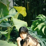 화월(火越) - 벅스 화월(火越) / 우예린