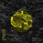 운김 - 벅스 운김 / 정미정(Jung Mijung)
