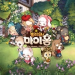 놀러와 마이홈 OST - 벅스 놀러와 마이홈 OST / SKYWALK