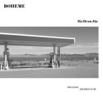 좋겠지 (feat. 하헌진) - 벅스 좋겠지 (feat. 하헌진) / 보엠(BOHEME)