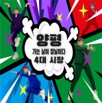 가는 날이 장날이다/비니쌤 - 벅스 가는 날이 장날이다 / 비니쌤