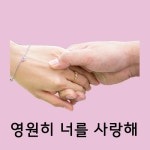 LOVE Therapy II - 벅스 LOVE Therapy II / 오가다