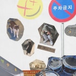SSC1 - 벅스 SSC1 / 이담(EDAM)