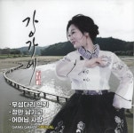 무섬다리 연가 - 벅스 무섬다리 연가 / 강가에