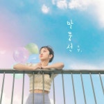 말풍선 - 벅스 말풍선 / 가영