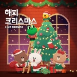 해피 크리스마스 - 벅스 해피 크리스마스 / 라인프렌즈(LINE FRIENDS)