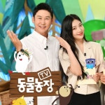 TV 동물농장 OST - 벅스 TV 동물농장 OST / 최경식 악단