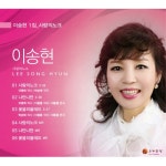 사랑의 노크/이송현 - 벅스 사랑의 노크 / 이송현