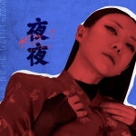 a.k.a YAYA - 벅스 a.k.a YAYA / 야야 킴