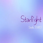 Starlight - 벅스 Starlight / Stella J(염진)
