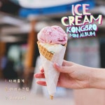 Sunset/콩브로 - 벅스 Sunset / 콩브로