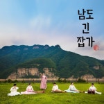 서의철 가단 2주년 기념앨범 - 벅스 서의철 가단 2주년 기념앨범 / 서의철 가단