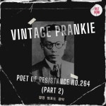 Poet of Resistance NO.264 (Part 2) - 벅스 Poet of Resistance NO.264 (Part 2) / 빈티지프랭키