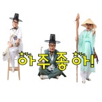 아주좋아/하철 - 벅스 아주좋아 / 하철