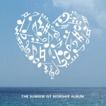 깊은 바다를 지나/더섬김워십(THE SUMKIM WORSHIP) - 벅스 깊은 바다를 지나 / 더섬김워십(THE SUMKIM WORSHIP)