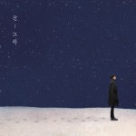 눈 - 벅스 눈 / 노하