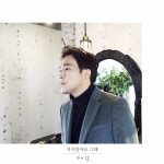 가지말아요 그대 - 벅스 가지말아요 그대 / 디케이소울(DKSOUL)