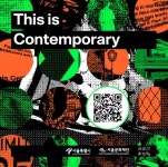 This is Contemporary OST - 벅스 This is Contemporary OST / TIC