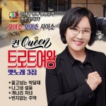 목포의 눈물/은아 - 벅스 목포의 눈물 / 은아