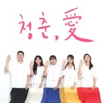 청춘, 愛/민요팩토리 - 벅스 청춘, 愛 / 민요팩토리